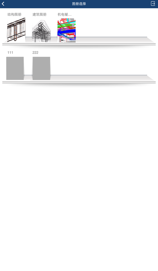BIMReader