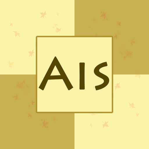 Ais Eliminating Word Icon