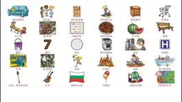 Game screenshot English Picture Dictionary for Chinese Speakers mod apk