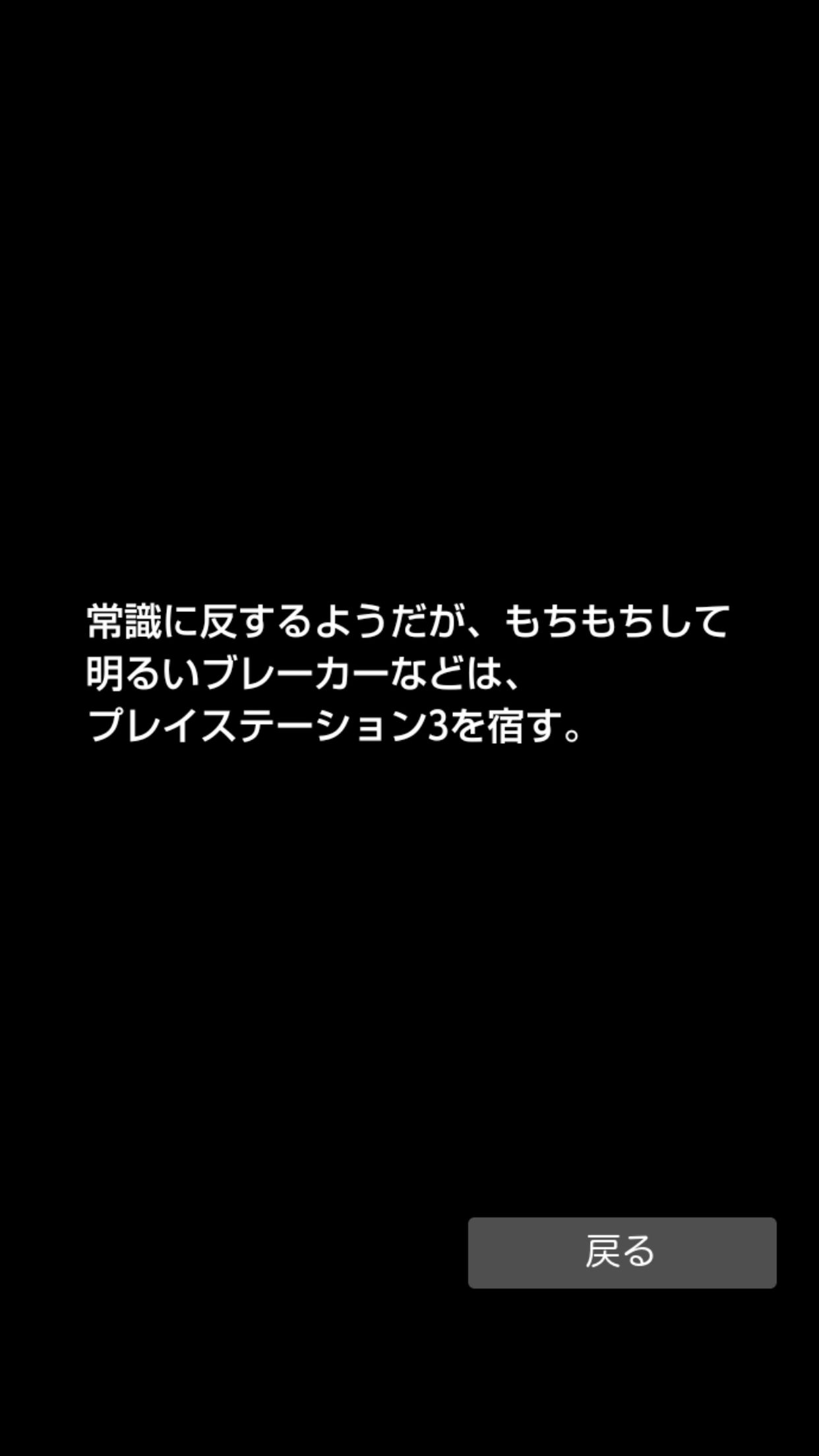 意味不明文