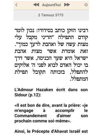 Screenshot #4 pour Hayom Yom