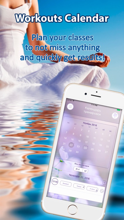 BodyFlex - Yoga for weight loss!