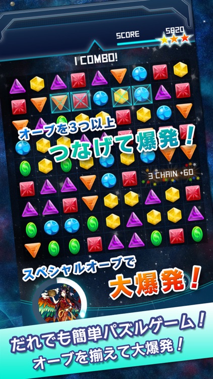デリバリープラネット