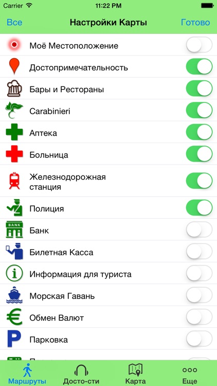Аудио Гид по Сорренто Лайт screenshot-4