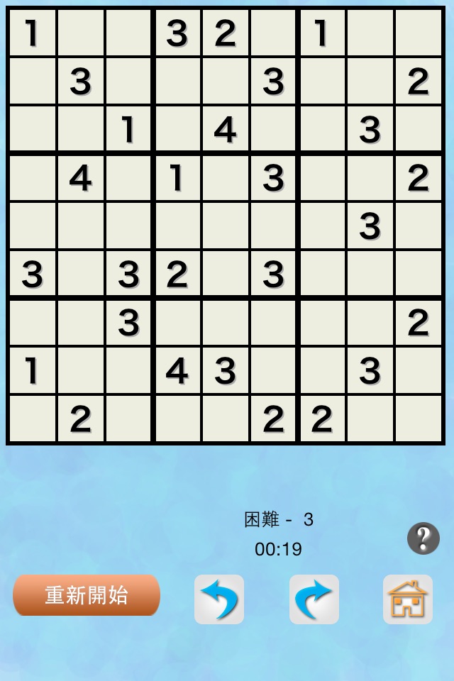 Sudoku Mine - New Minesweeper screenshot 3