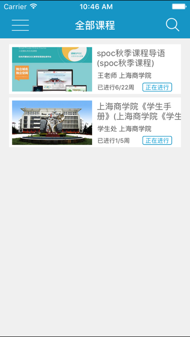 How to cancel & delete Study SBS from iphone & ipad 2