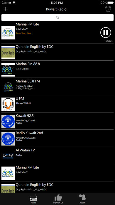 Screenshot #2 pour Kuwaitian Radio
