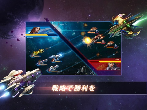 銀河の伝説-宇宙制覇系のSFゲームのおすすめ画像3