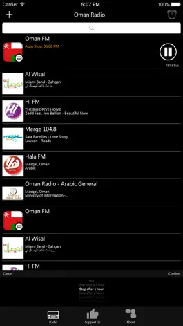 Game screenshot Omani Radio hack