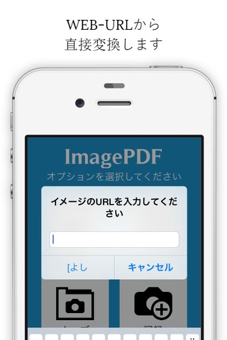 Image to PDF + screenshot 3