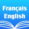 French to English: Dict Free