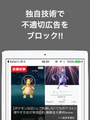 最新ゲームのブログまとめニュース速報 айпад изображения 3