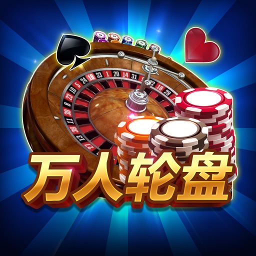 Million people - Macao's most exciting free casino iOS App
