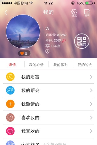 闲乐汇 screenshot 3