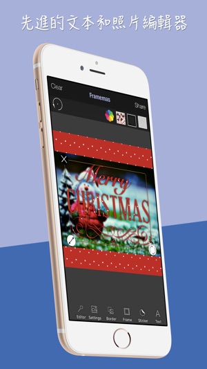 Framemas - 聖誕快樂 新年快樂(圖4)-速報App