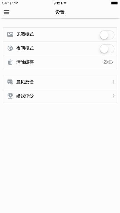 Zen Pro for 虎扑体育 screenshot-3