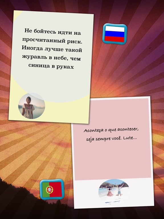Screenshot #6 pour Citations de motivation + 1000