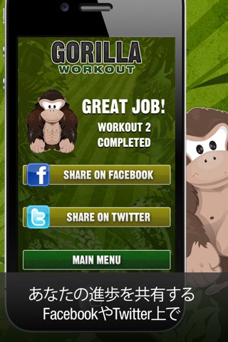Gorilla Workoutのおすすめ画像4