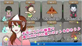 Game screenshot ポケット肝試し～かわいいおばけのどっきり大作戦～ apk