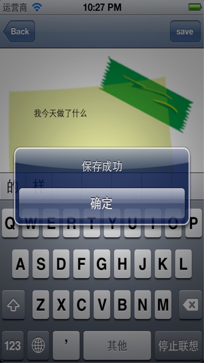 Diary Easy Note screenshot-3