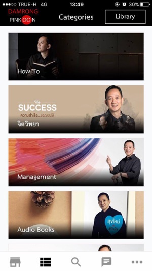 Damrong Pinkoon(圖3)-速報App