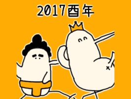 It is a bird of the sticker that was to model the long bird with a beak that Scolopacidae