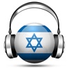 Israel Radio Live Player (Jerusalem / Hebrew / Arabic / دولة إِسرائيل‎ / العربية / רדיו יִשְׂרָאֵל راديو)
