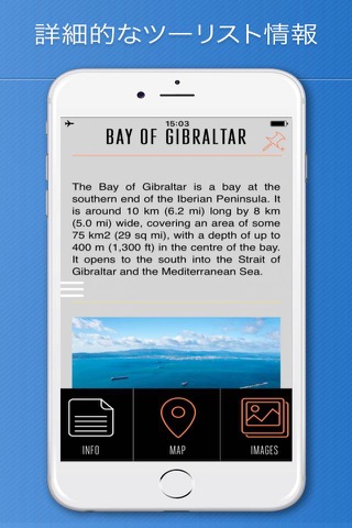 ジブラルタル旅行ガイドのおすすめ画像3