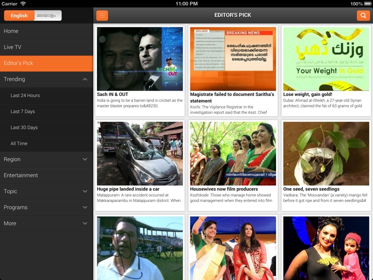 Mathrubhumi News for iPad