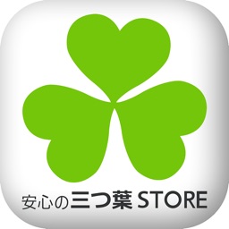 携帯キャリア決済の現金化・換金なら【安心の三つ葉STORE】