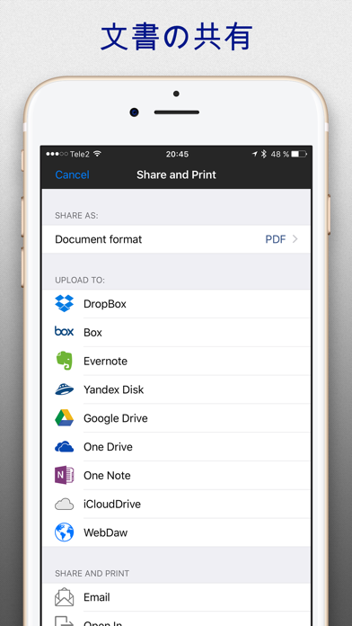 SharpScan: PDF scanner + OCR のスクリーンショット
