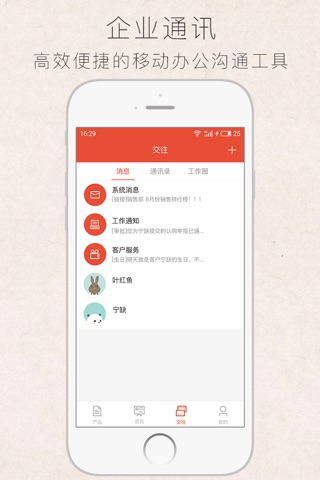 鼎霖投资 screenshot 2