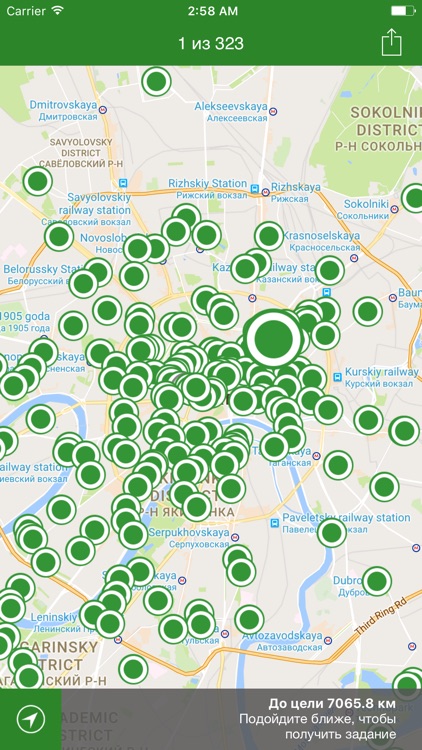 Альтерквест - Необычный путеводитель по Москве