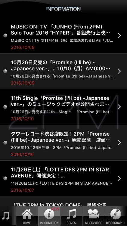 2PM 公式アーティストアプリ