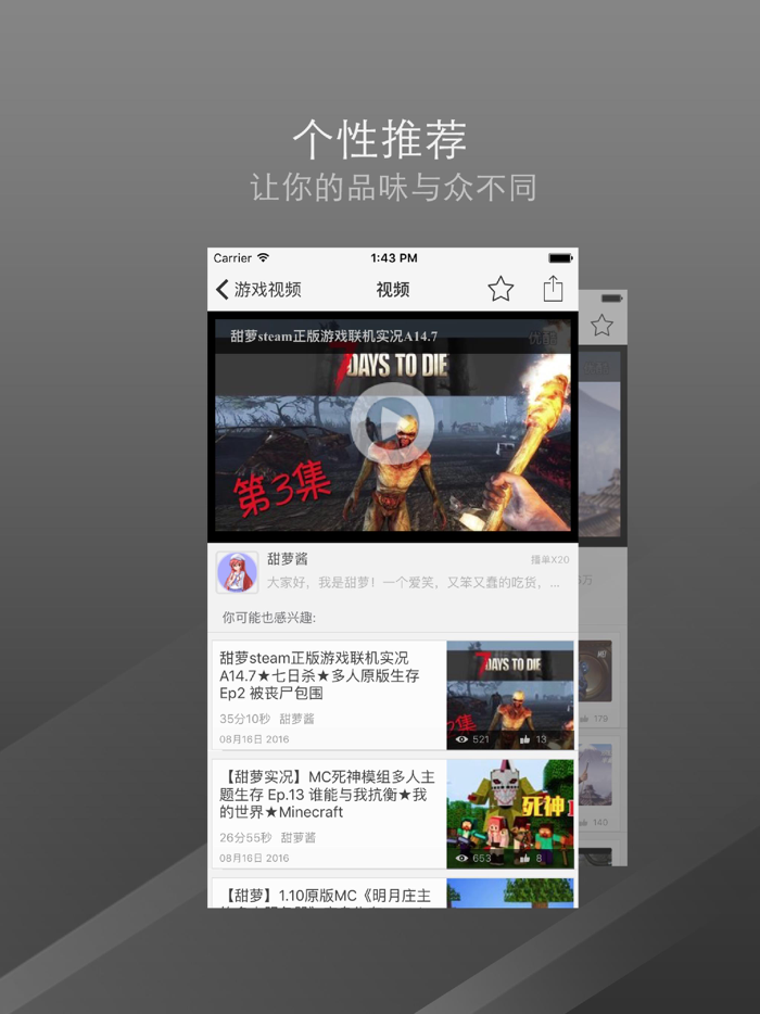 多玩口袋视频 7日杀 - 7 days to die edtion