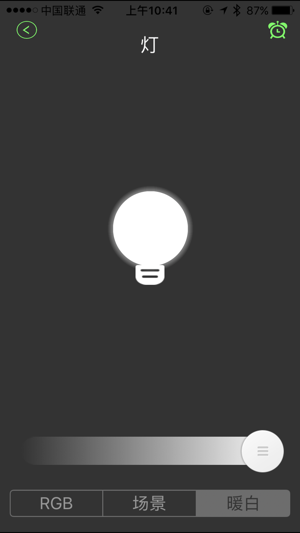 WH Smart Lighting(圖4)-速報App