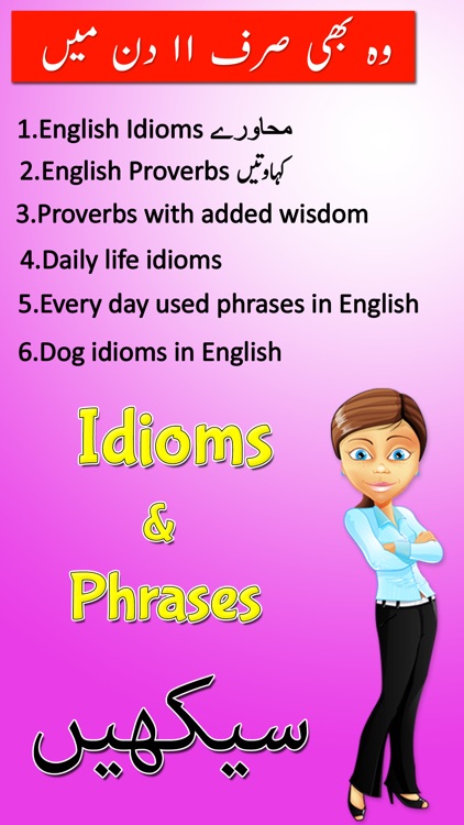 Learn English Idioms and Phrases screenshot-3