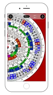 geomancy compass iphone screenshot 4