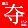 联合夺BAO商城