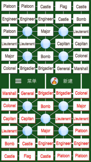 軍棋小霸王(圖4)-速報App