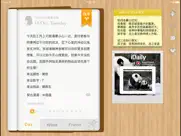每日星座运程 · nownow 闹闹的女巫店 hd айпад изображения 1