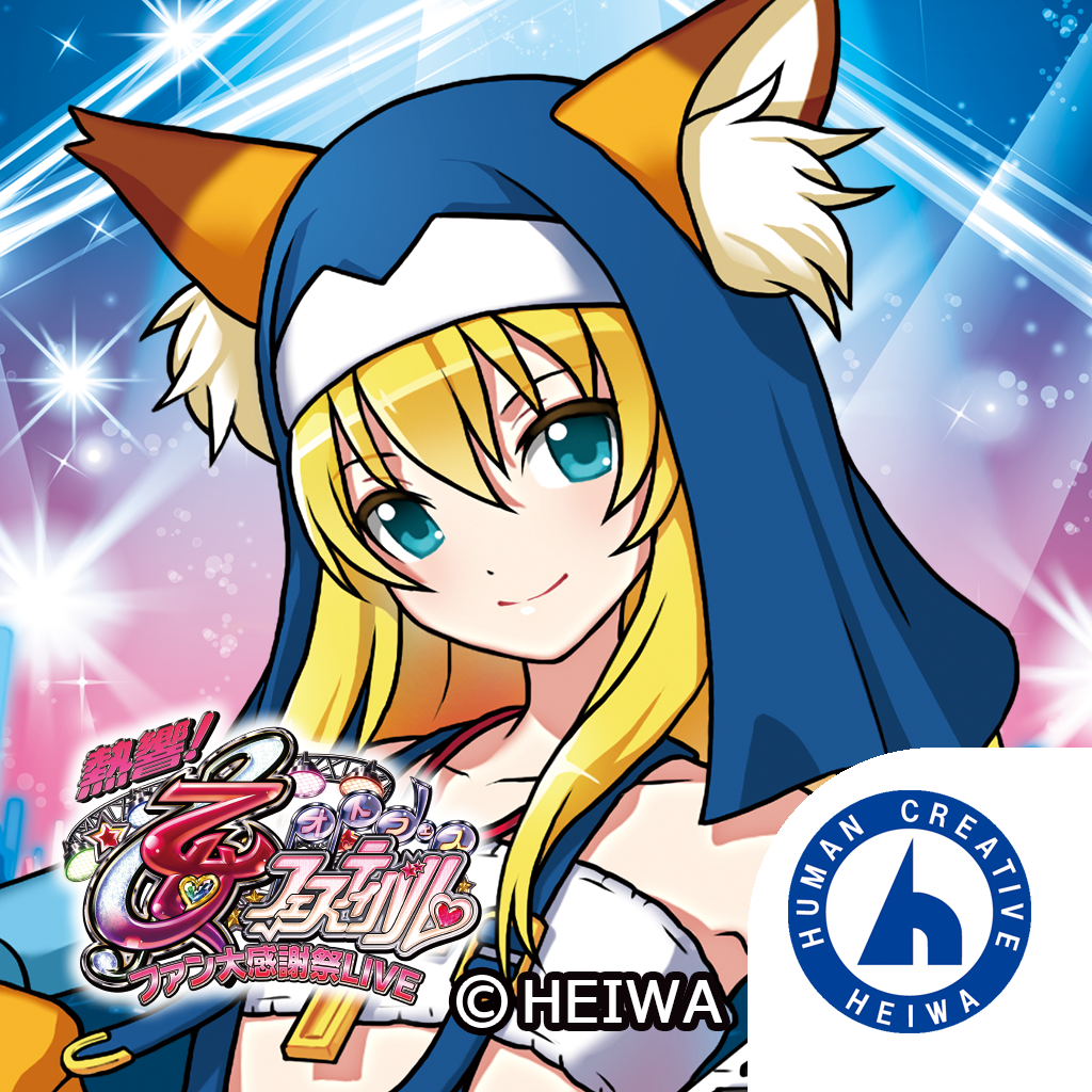 CR乙女フェスティバルL9ZY2 パチンコ 実機