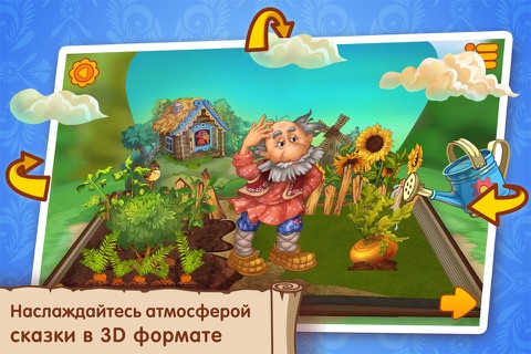 Репка: Чудо Сказки screenshot 3