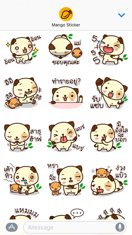 แพนด้าด๊อก (ภาษาไทย) - Mango Sticker