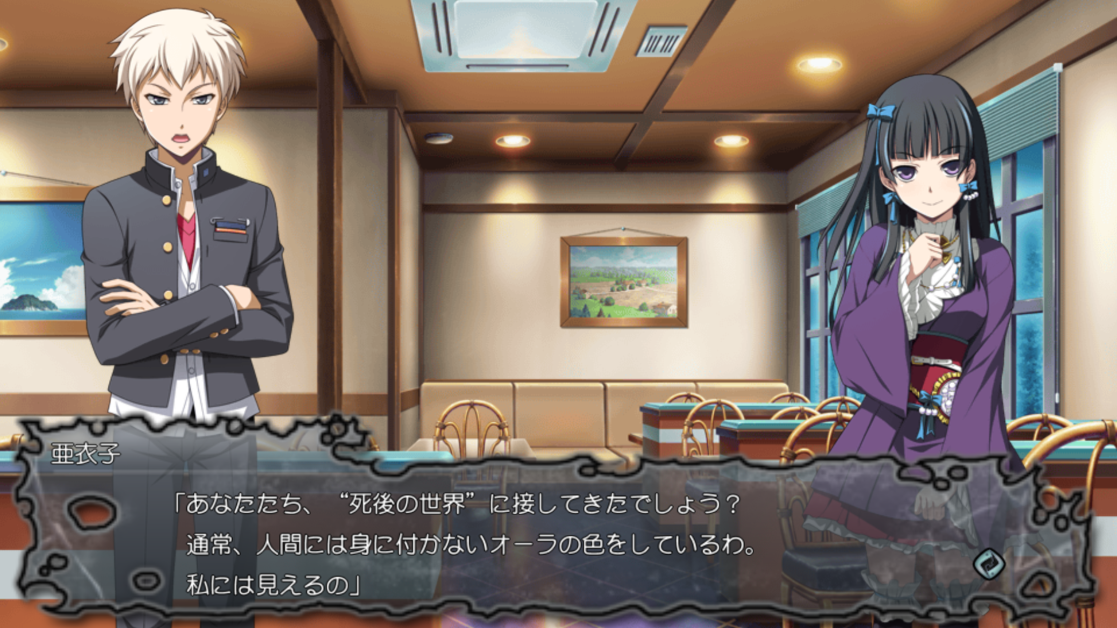 Corpse Party BLOOD DRIVE