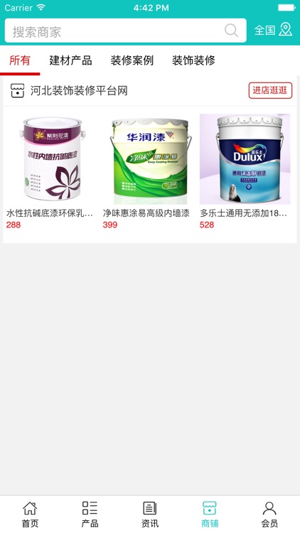 河北装饰装修平台网