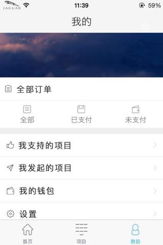 康联网 screenshot 3