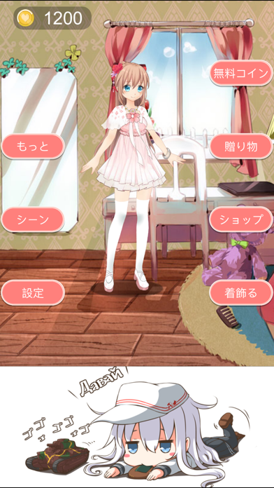 可愛いアイドル 女の子着せ替え美少女ゲーム Iphoneアプリ Applion