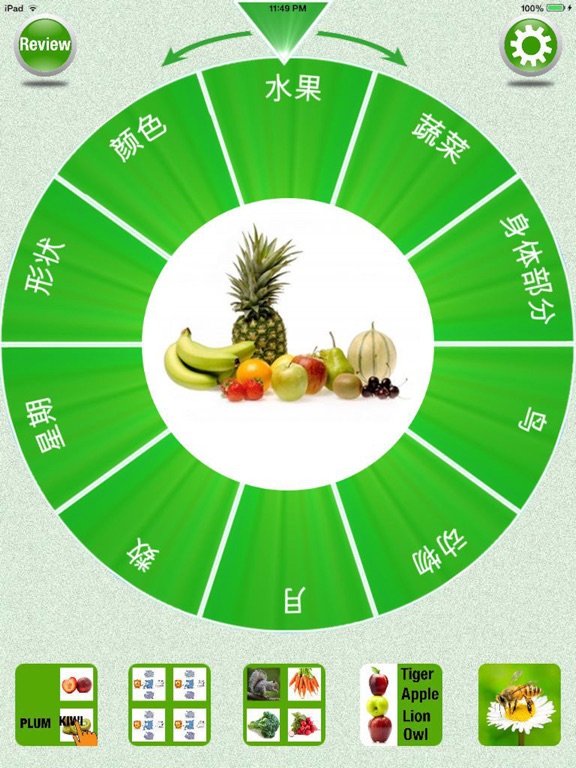 Flashcards Mandarin Lesson