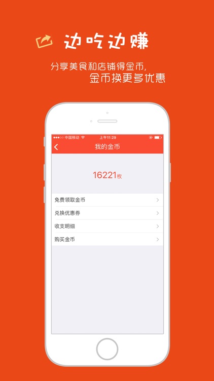 农商e家亲 screenshot-3